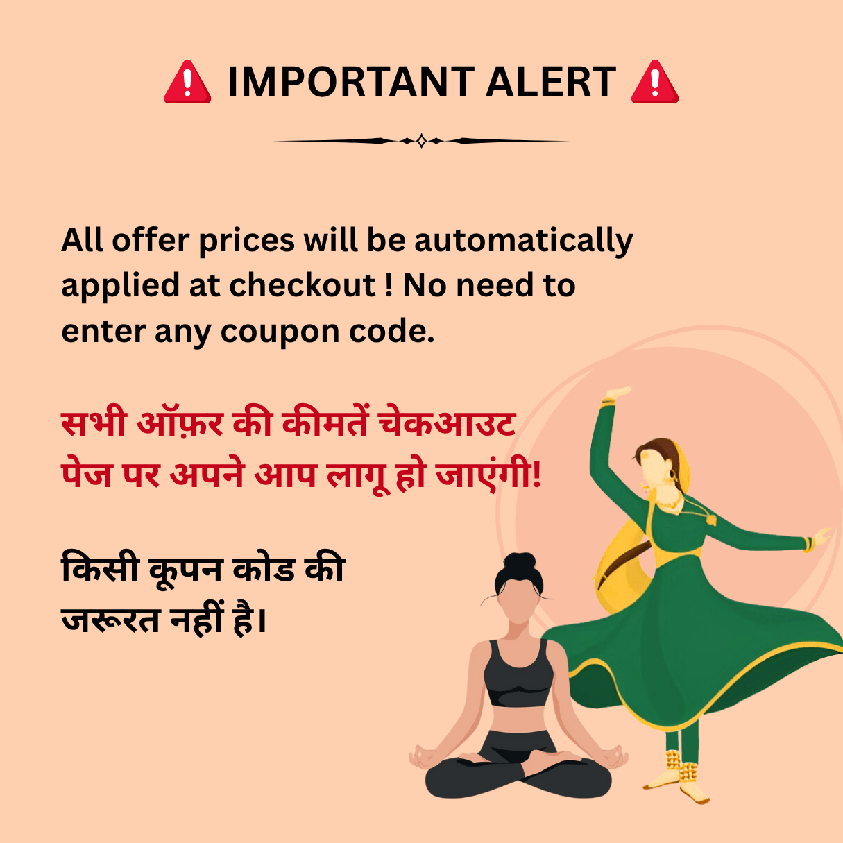Offer Popup